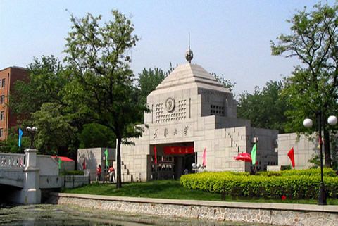 『隨華全，觀天下』 ——走進南開