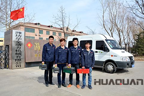 服務(wù)力求，把客戶需求放在心上