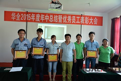 華全：攜手振臂，激發(fā)團(tuán)隊力量