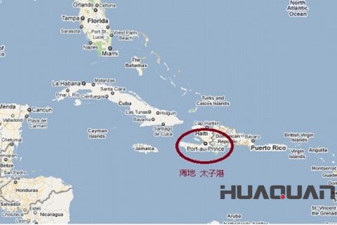 論任性,我獨(dú)服華全！連難“纏”的海地都給拿下了