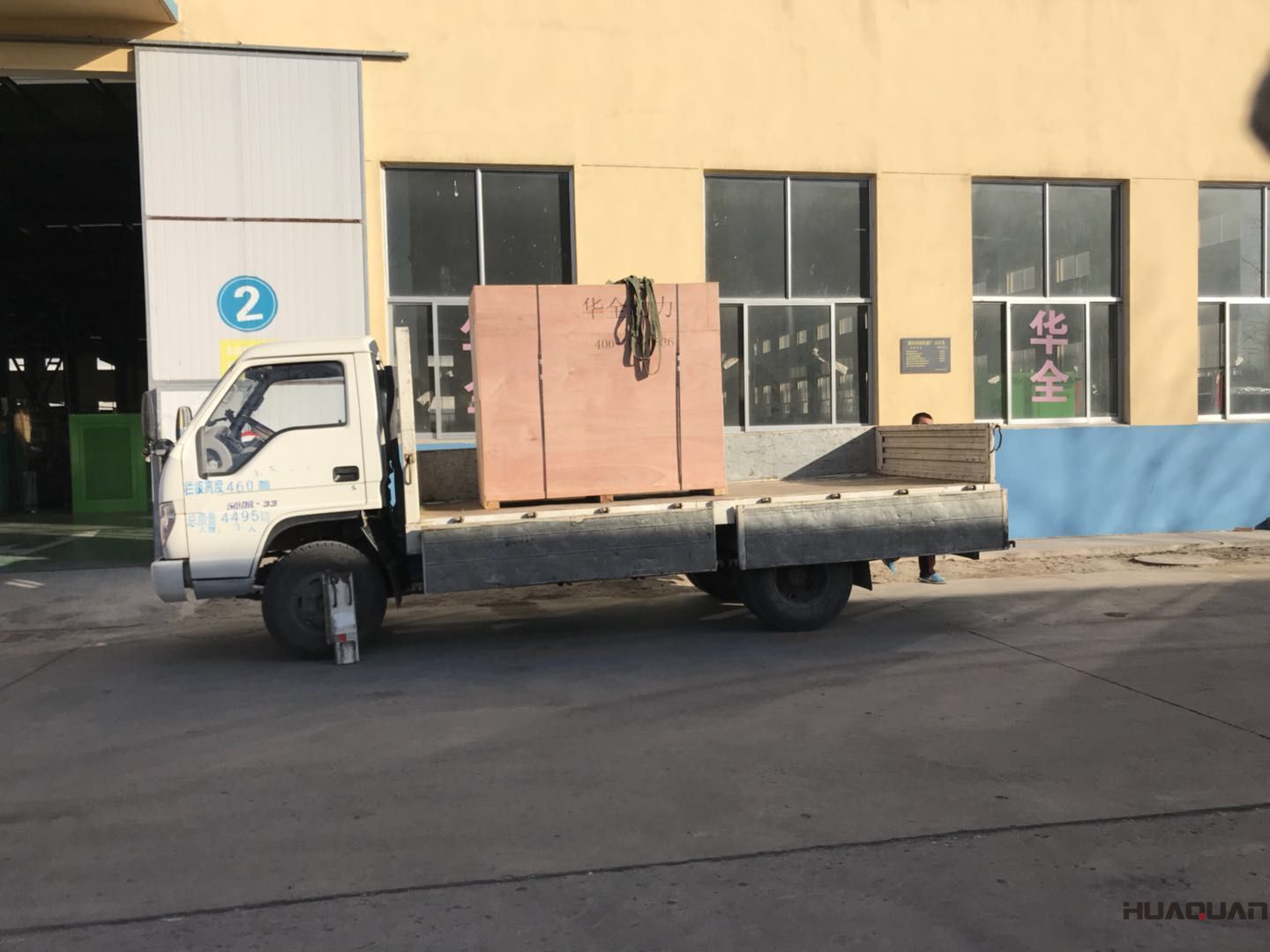  華全動力30kw柴油發(fā)電機組于1月16號發(fā)往河南