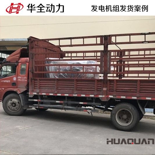 一臺(tái)100GF柴油發(fā)電機(jī)組2月22號(hào)發(fā)往山東東營