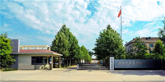 華全發(fā)電機(jī)組廠區(qū)門口