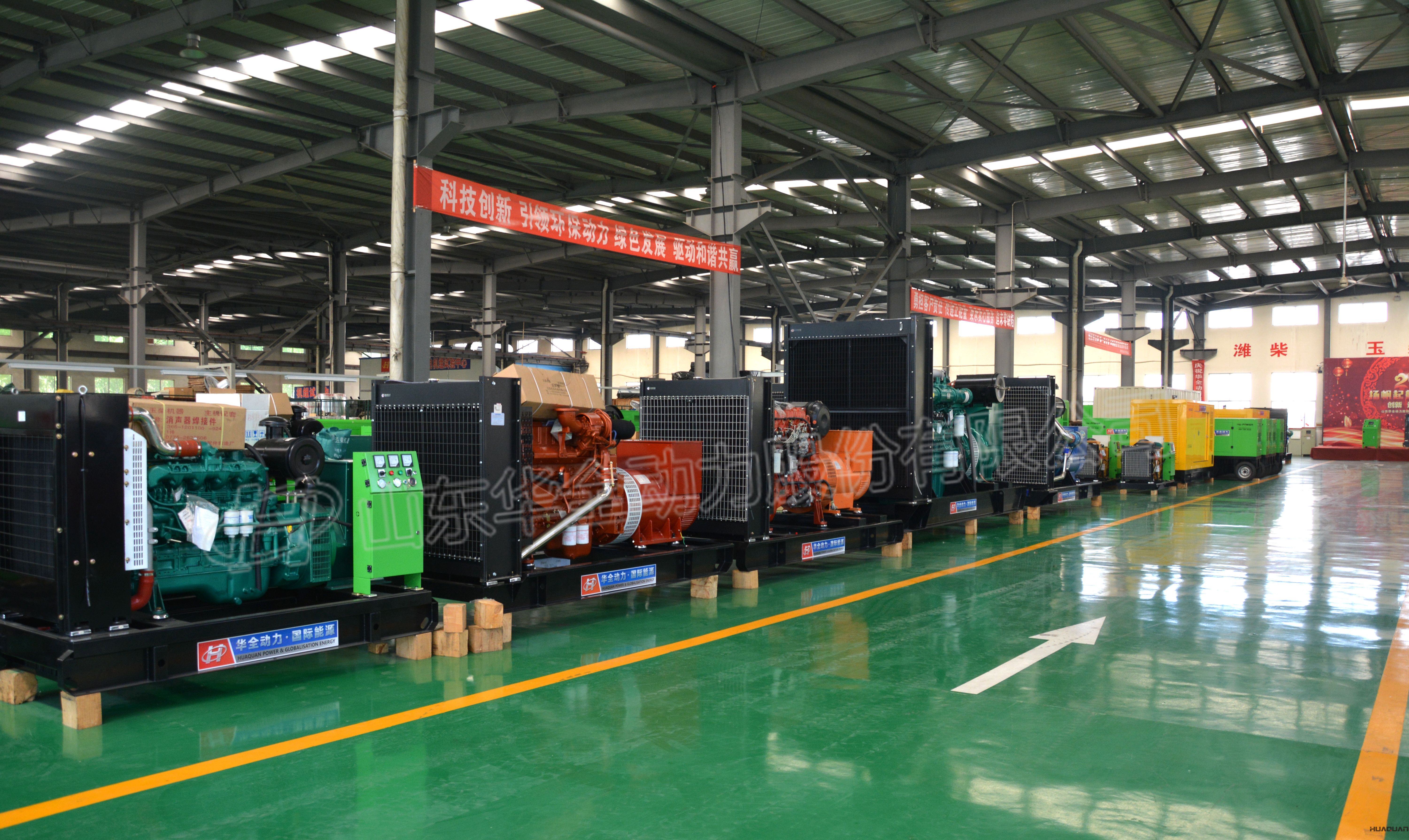 華全發(fā)電機(jī)組車(chē)間展示