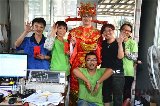 華全動力財神節(jié)