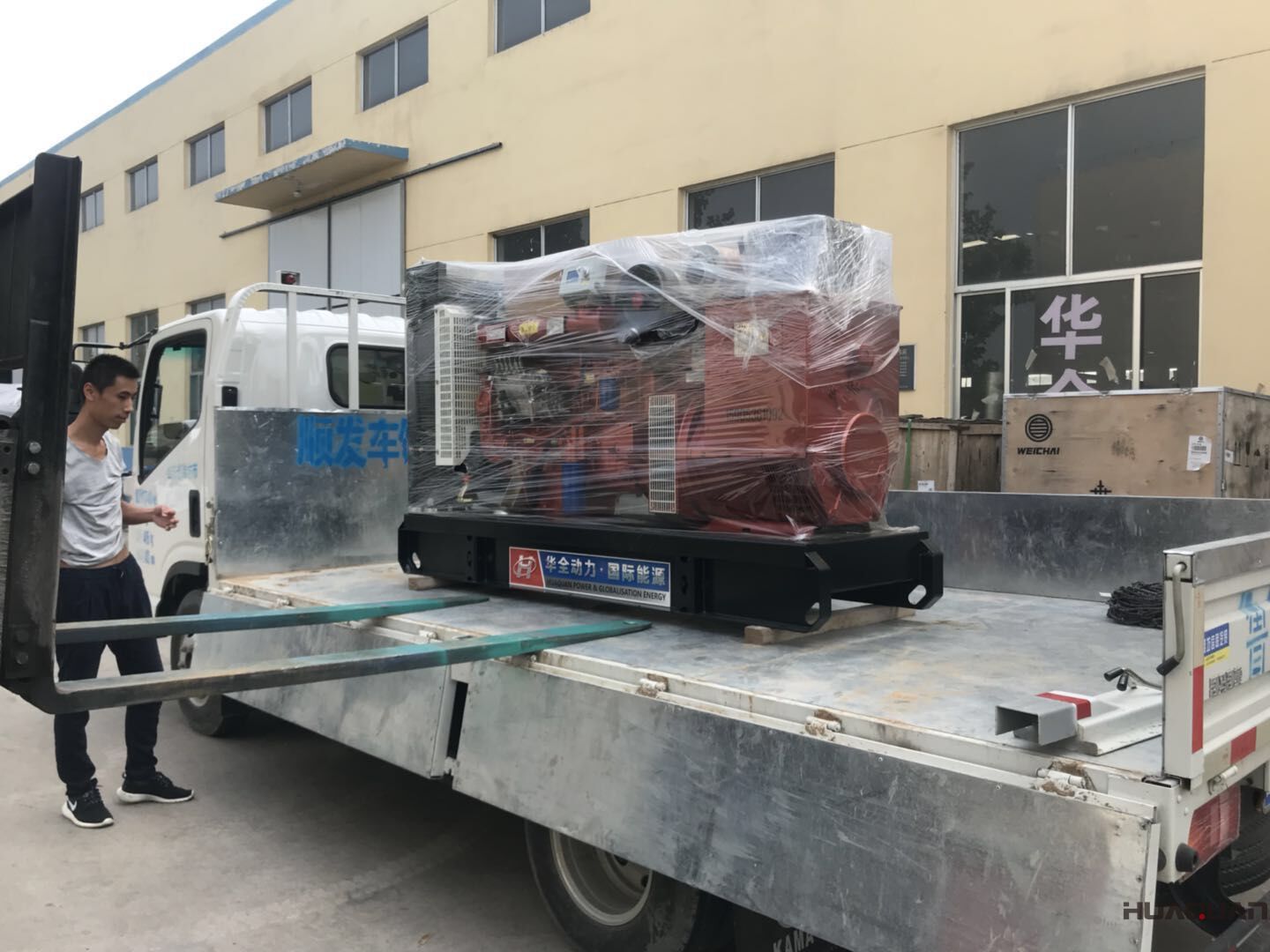 劉先生從華全動(dòng)力采購(gòu)的30kw和100kw標(biāo)配柴油發(fā)電機(jī)組于8月29日順利發(fā)往山東