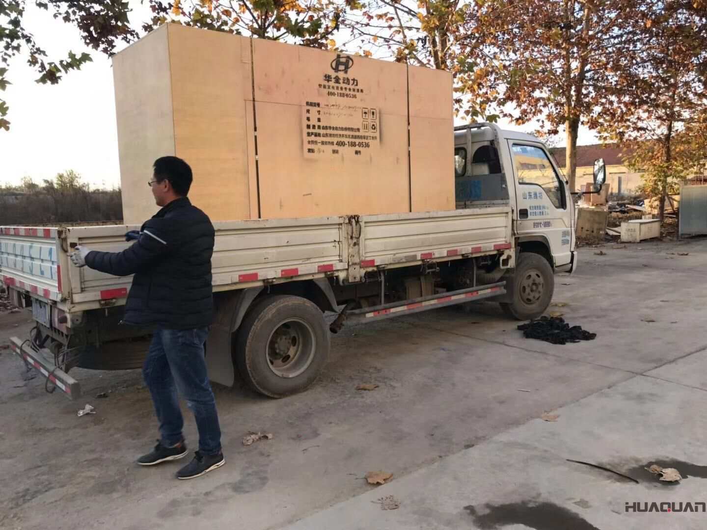 11月2日，重慶周先生從華全動力采購了一臺600kw靜音箱柴油發(fā)電機組，現(xiàn)已成功發(fā)往目的地