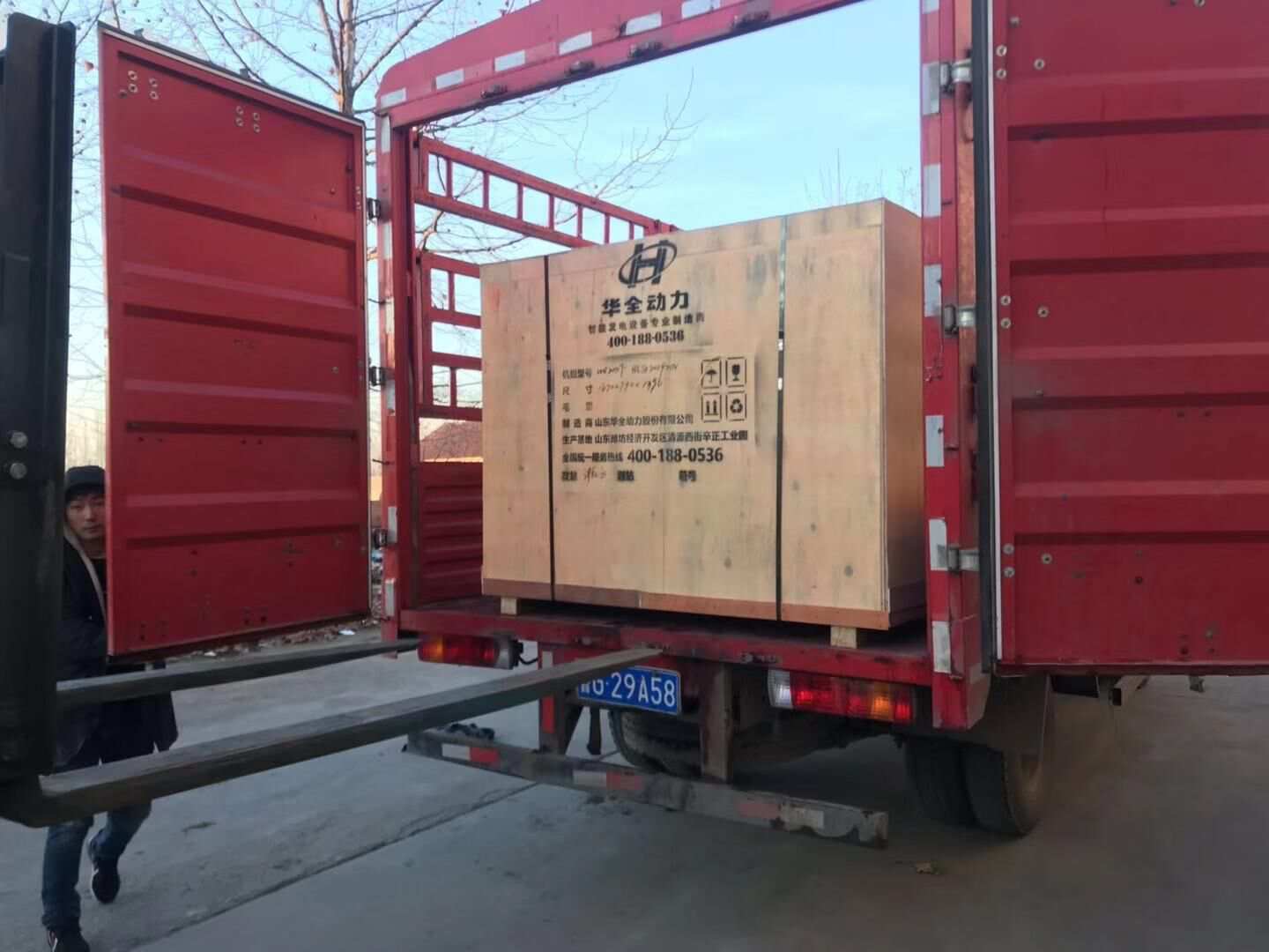 12月10日，熊先生從華全動(dòng)力采購(gòu)的一臺(tái)20kw標(biāo)配柴油發(fā)電機(jī)組順利發(fā)往山東省