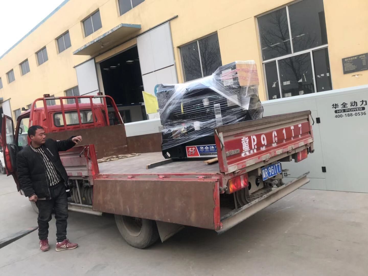 仁先生從華全動力采購的7kw標(biāo)配開架式柴油發(fā)電機組于1月5日順利發(fā)往廣東省