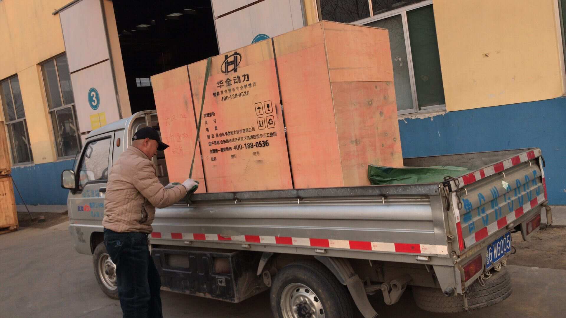 1月17日，山東省劉先生從華全動力采購的150kw含棚移動拖車柴油發(fā)電機組順利發(fā)往目的地