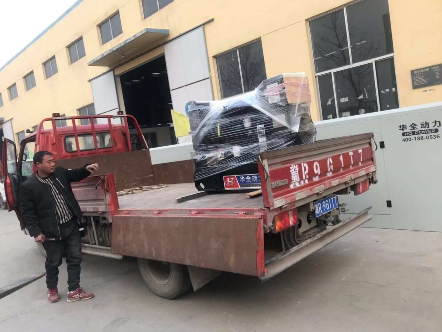 一臺50kw標(biāo)配柴油發(fā)電機(jī)組轉(zhuǎn)化柜于1月22日從華全動(dòng)力順利發(fā)往廣東省