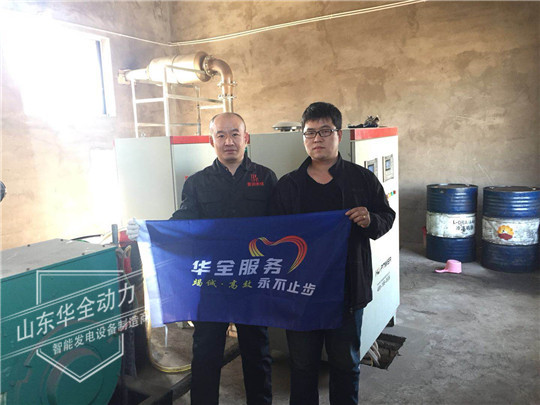 沒有不好用的發(fā)電機(jī)組，只有不用心的維護(hù)保養(yǎng)！華全整理