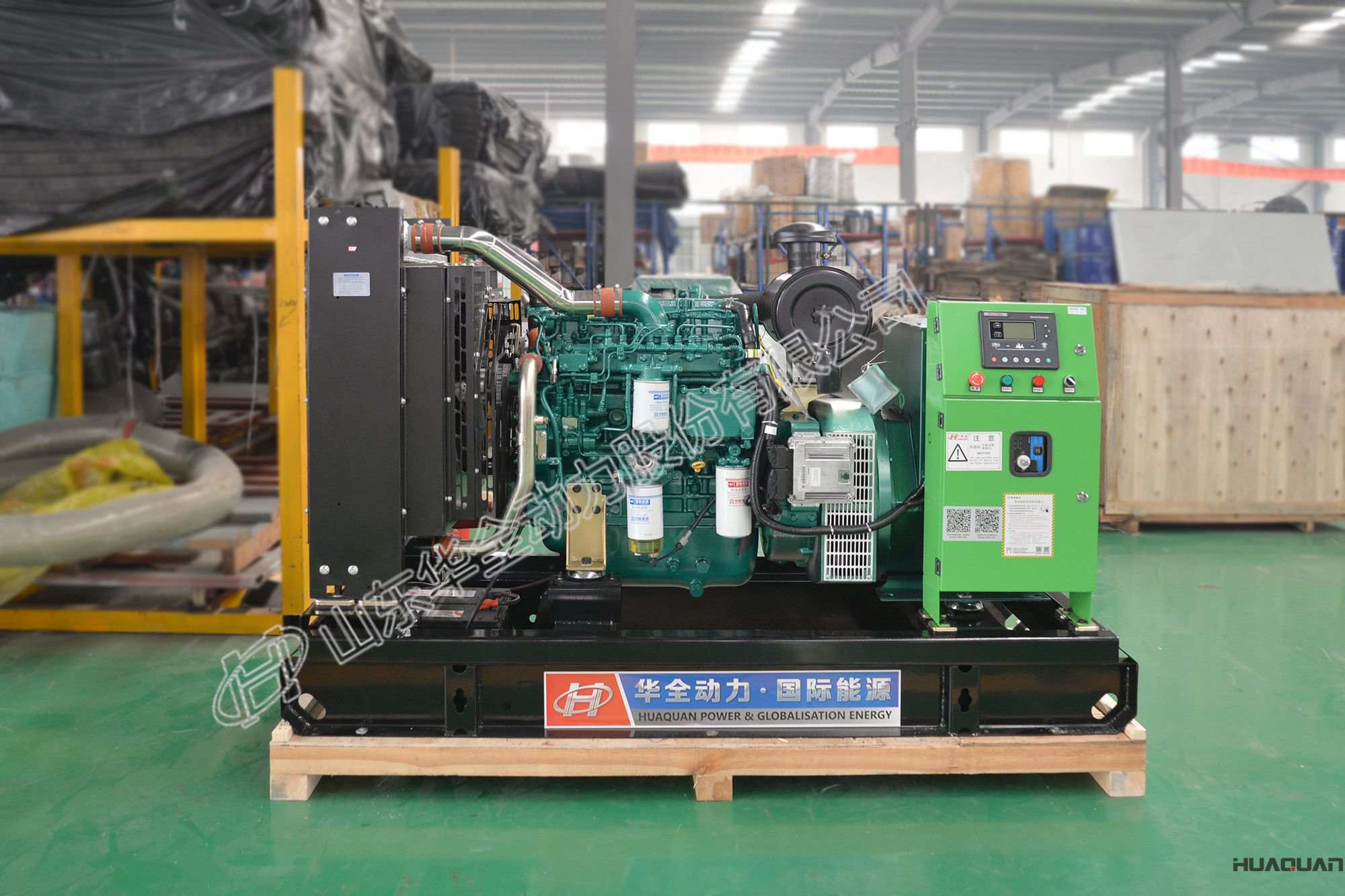 華全動(dòng)力一臺30kw標(biāo)配發(fā)電機(jī)組于3月19日順利發(fā)往廣東省