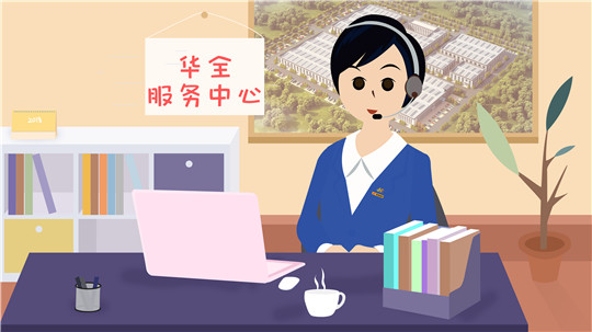 華全服務中心：電話鈴聲就是警報，一旦響起，必定全力以赴！