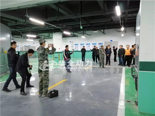 平度市人防辦主任現(xiàn)場講解，華全發(fā)電機組模擬啟動情況！