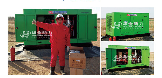 “云端發(fā)電”！華全發(fā)電機(jī)組工人 這樣為雪域高原輸送電力！