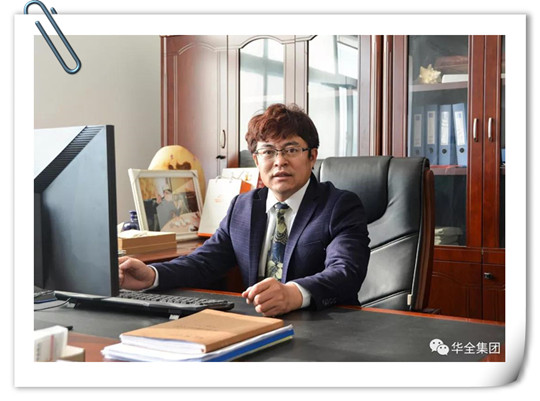 華全總經(jīng)理趙立增新增兩項市級榮譽，獲得2019年濰坊市專利獎三等獎和外觀設計專利獎。