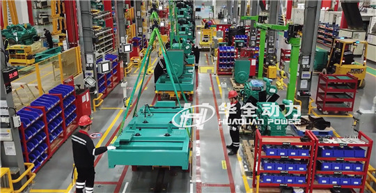 華全發(fā)電機(jī)組生產(chǎn)車間