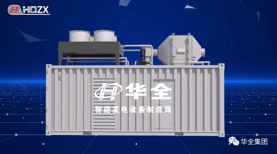  12月22日，濰坊市第五屆“市長杯”工業(yè)設(shè)計大賽頒獎儀式在富華國際會議中心舉行。華全公司作為獲獎單位應(yīng)邀出席會議。