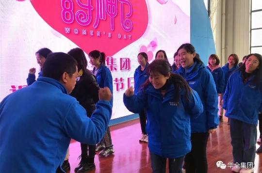  美三月o快樂巾幗！華全集團(tuán)組織開展三八節(jié)主題活動(dòng)-猜拳過河