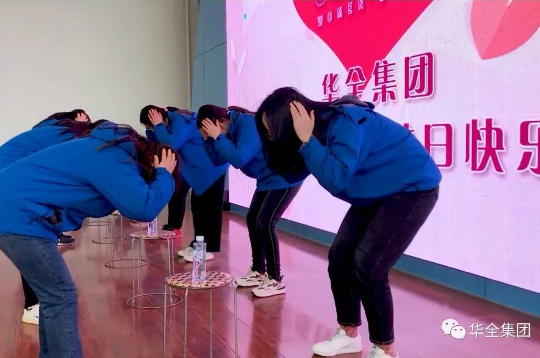  美三月o快樂巾幗！華全集團(tuán)組織開展三八節(jié)主題活動(dòng)-超級(jí)反應(yīng)