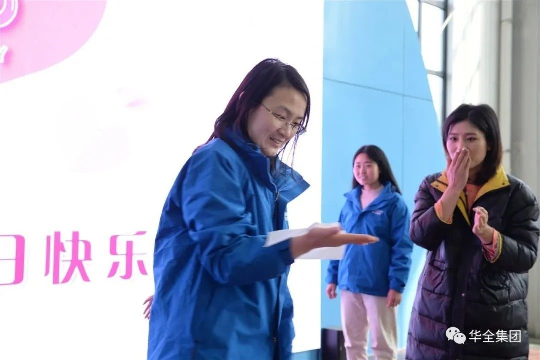  美三月o快樂巾幗！華全集團(tuán)組織開展三八節(jié)主題活動(dòng)-快樂傳紙