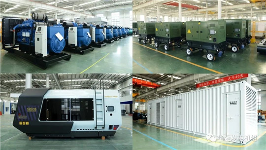 華全動力生產制造智能環(huán)保發(fā)電機組廠家