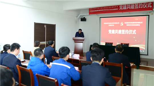 在黨建共建簽約儀式上，華全動(dòng)力黨支部書(shū)記趙立增致辭