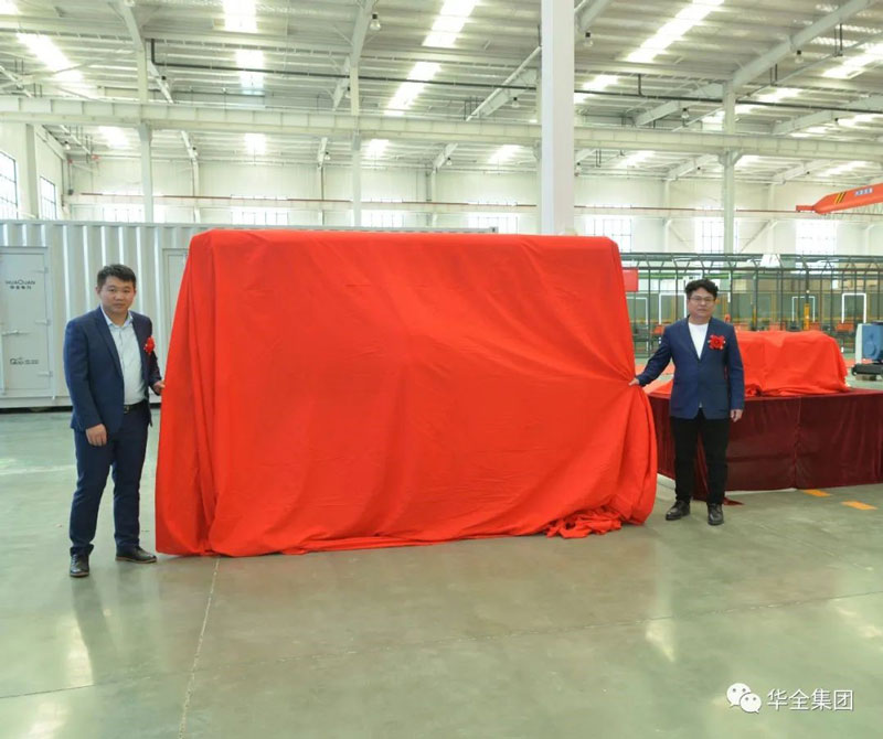 華全創(chuàng)始人趙立增與產(chǎn)品研發(fā)部經(jīng)理梁棟為儲能新產(chǎn)品揭幕