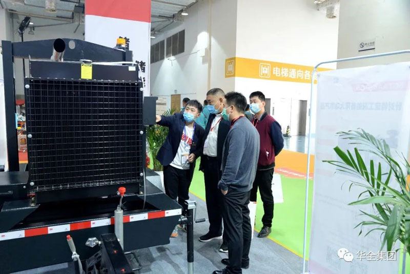 華全應(yīng)急防汛抗旱水泵設(shè)備亮相2021山東(濟(jì)南)應(yīng)急文化和裝備博覽會(huì)