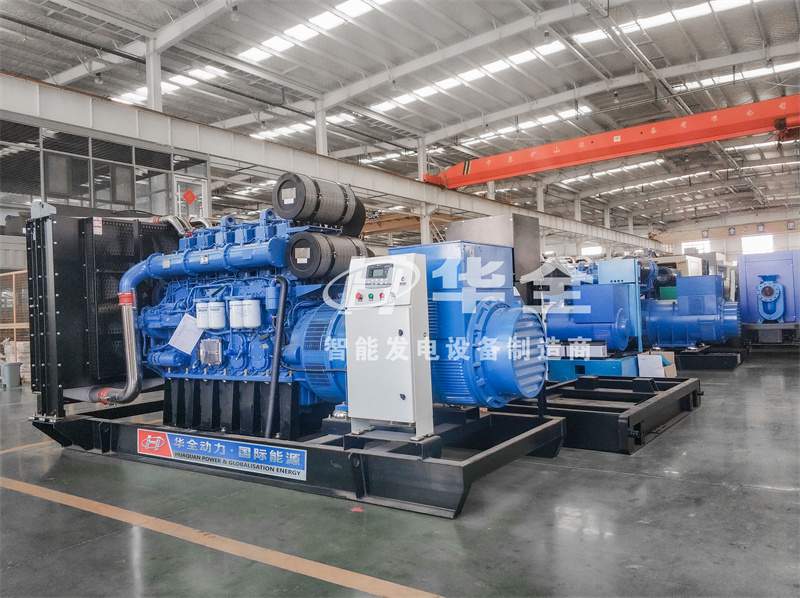 華全集團(tuán)生產(chǎn)的智能發(fā)電機(jī)組，常作為應(yīng)急電源使用