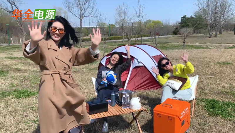 春游踏青，釋放電力！華全儲(chǔ)能電源助您開啟生活新方式