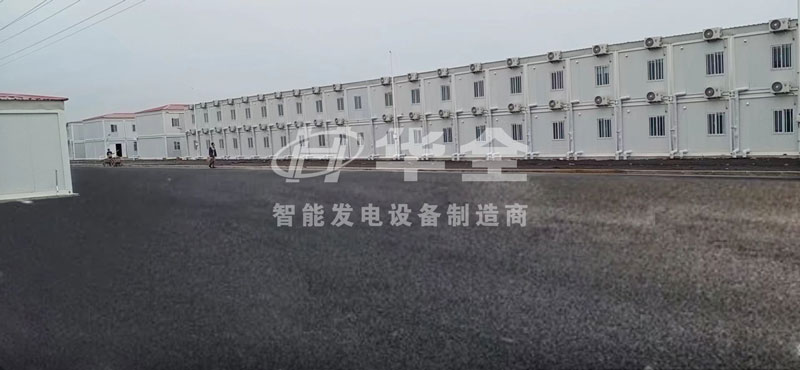 華全公司為河北某方艙隔離點（健康驛站）安裝調(diào)試3臺500千瓦靜音發(fā)電機組和4臺350千瓦靜音發(fā)電機組