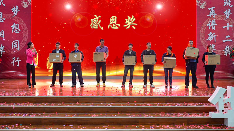 華全集團(tuán)現(xiàn)場抽獎，送美食