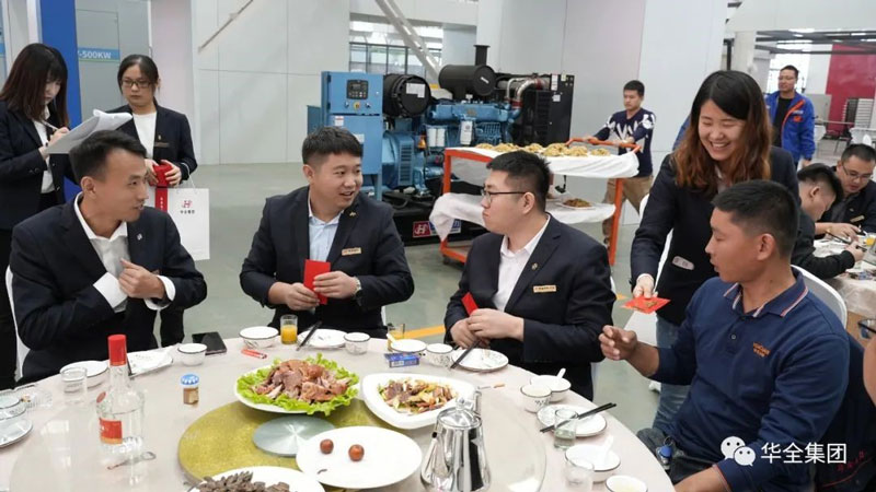 華全集團(tuán)發(fā)放慶典紅包，每個人100元