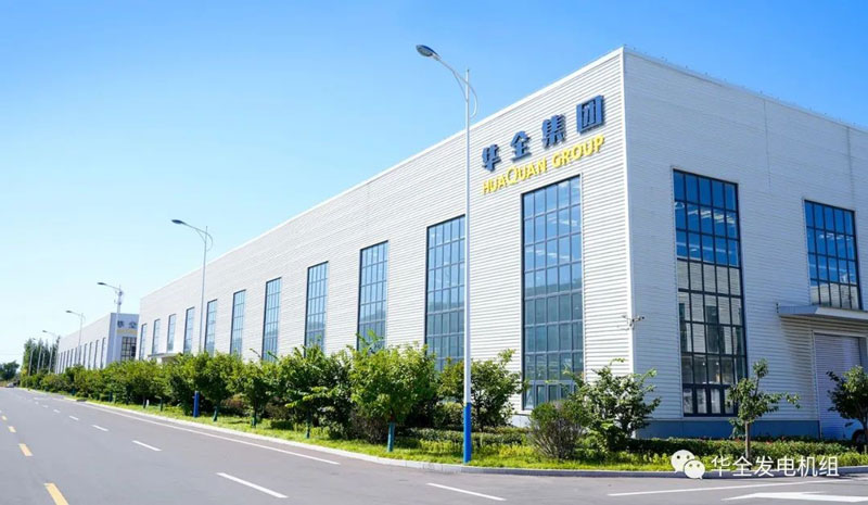 華全官網(wǎng)丨服務(wù)贏得客戶，質(zhì)量成就未來！華全彰顯 電力小巨人優(yōu)勢(shì)