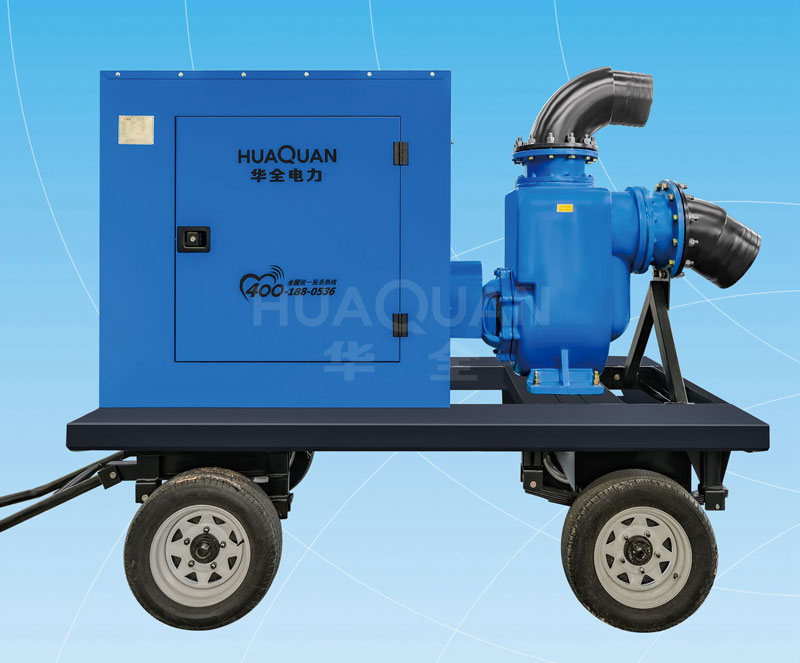  華全防汛抗旱應(yīng)急裝備-水泵機(jī)組