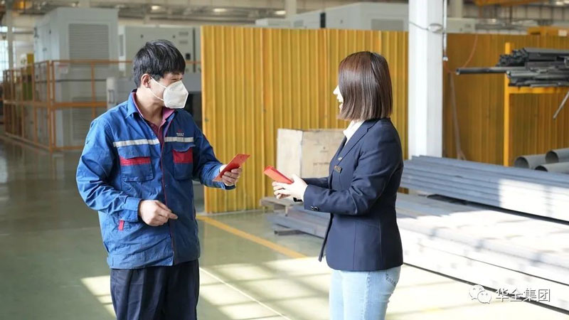 華全集團為員工發(fā)放母親節(jié)紅包，每人200元