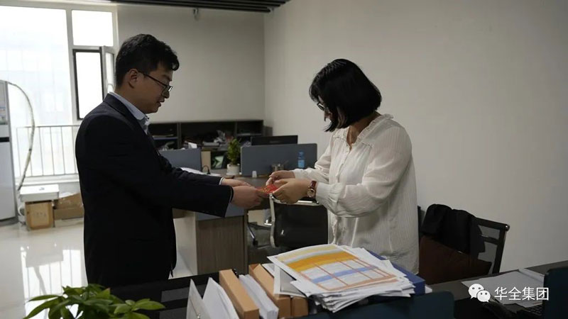 華全集團員工領(lǐng)取2023年母親節(jié)200元紅包