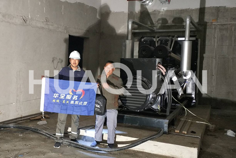 貴州石阡縣信息技術服務業(yè)450kW發(fā)電機組電站項目