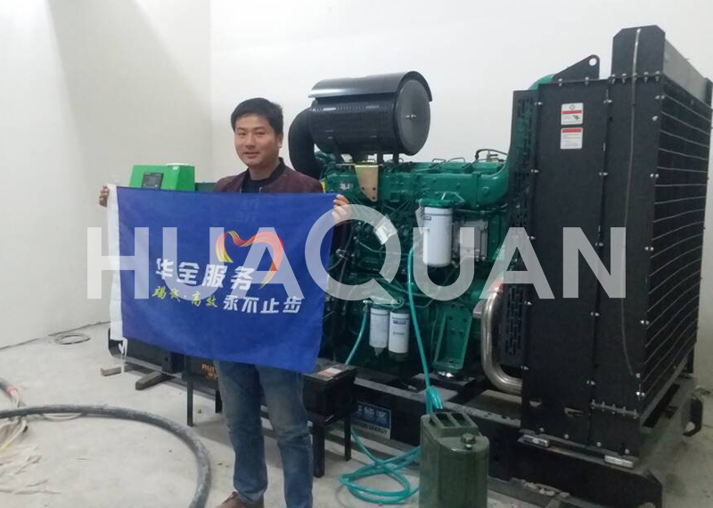 澳大利亞650kW發(fā)電機(jī)組電站項目