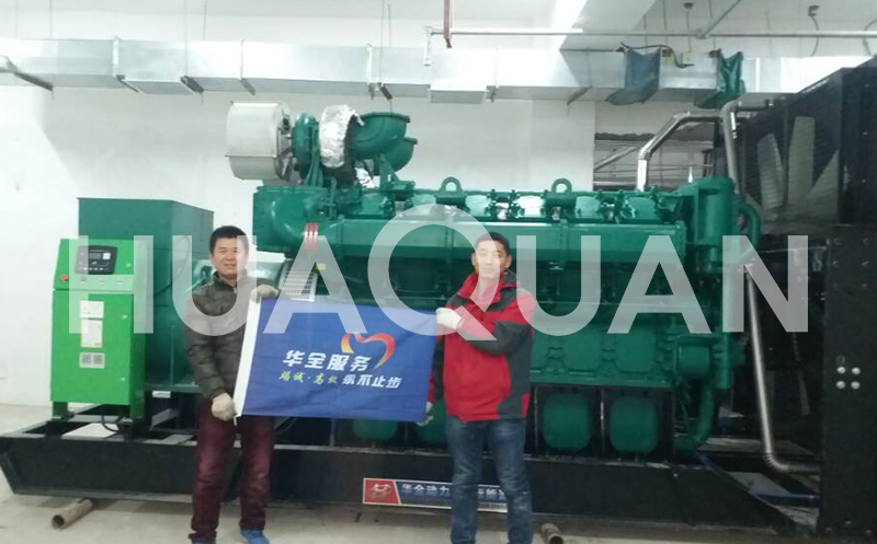 江蘇蘇州公共管理行業(yè)500kW發(fā)電機組電站項目