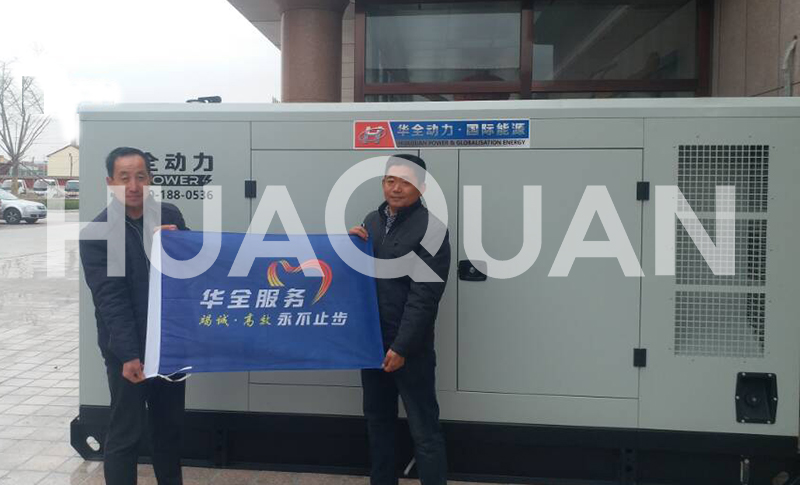 山東淄博某小學(xué)350kW靜音型發(fā)電機(jī)組電站項(xiàng)目